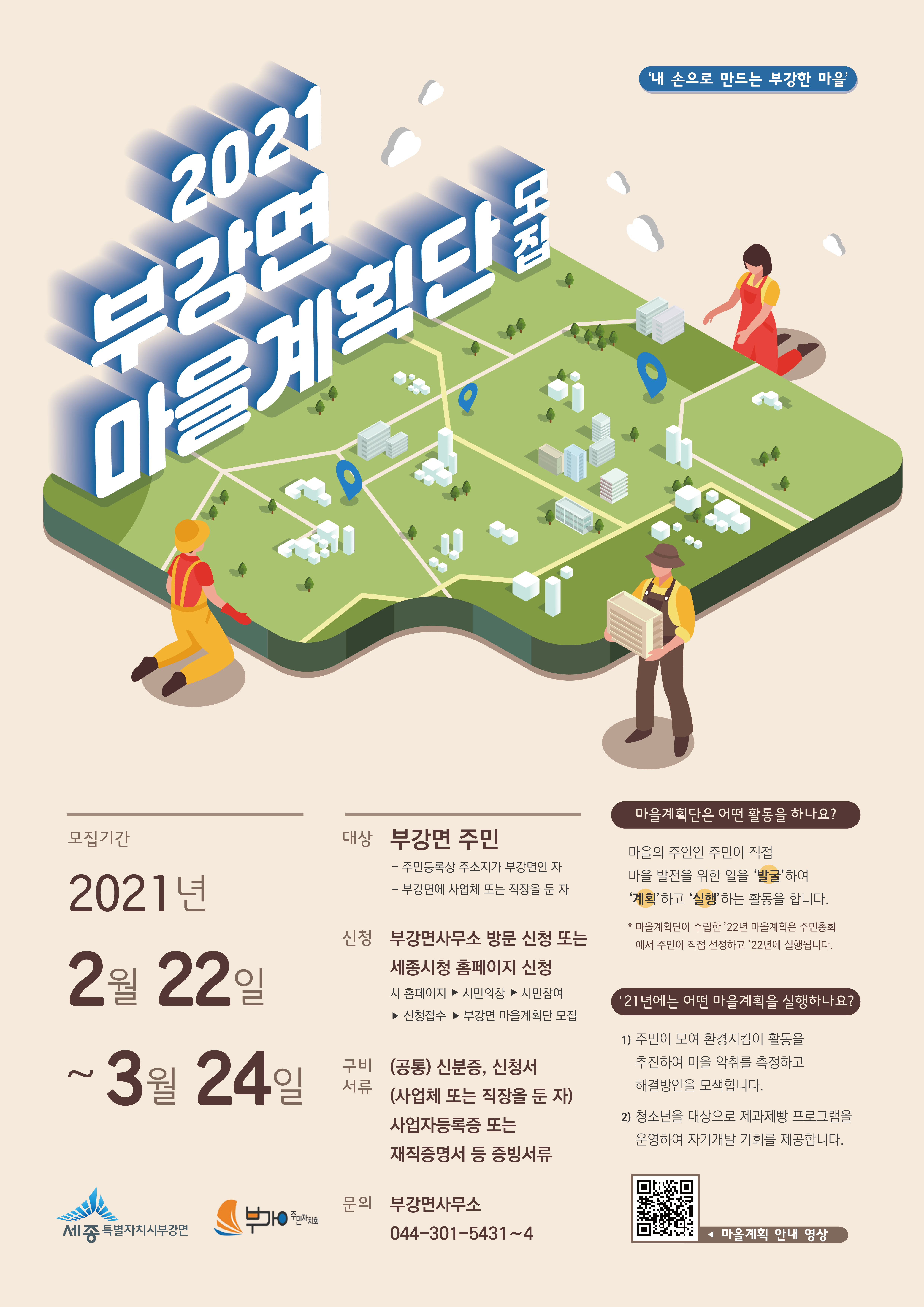 12. 포스터.jpg