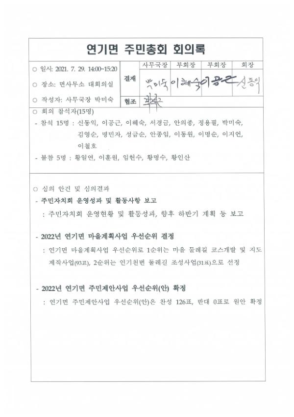 기록이미지336995