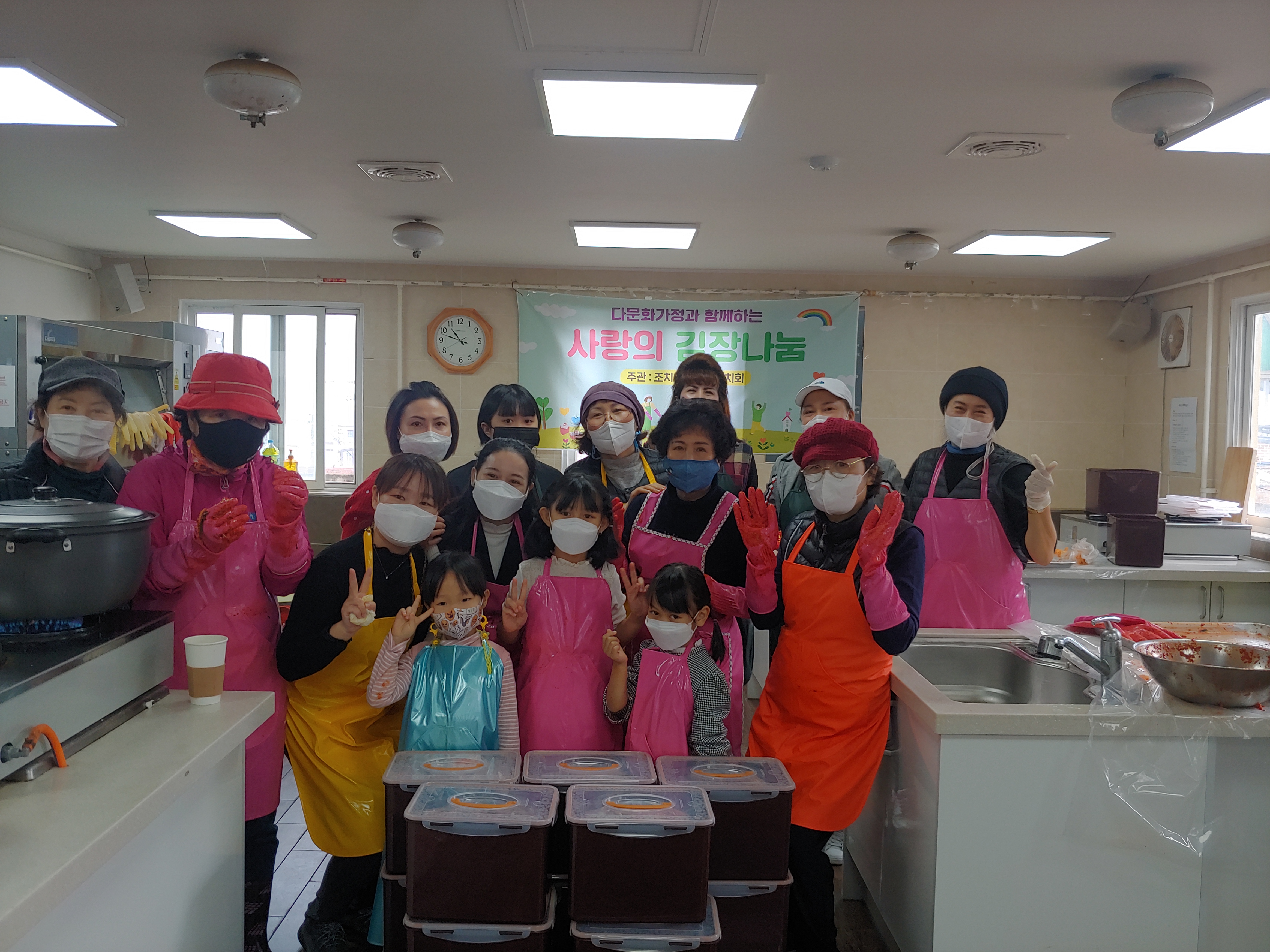 다문화김장체험프로그램-1.jpg