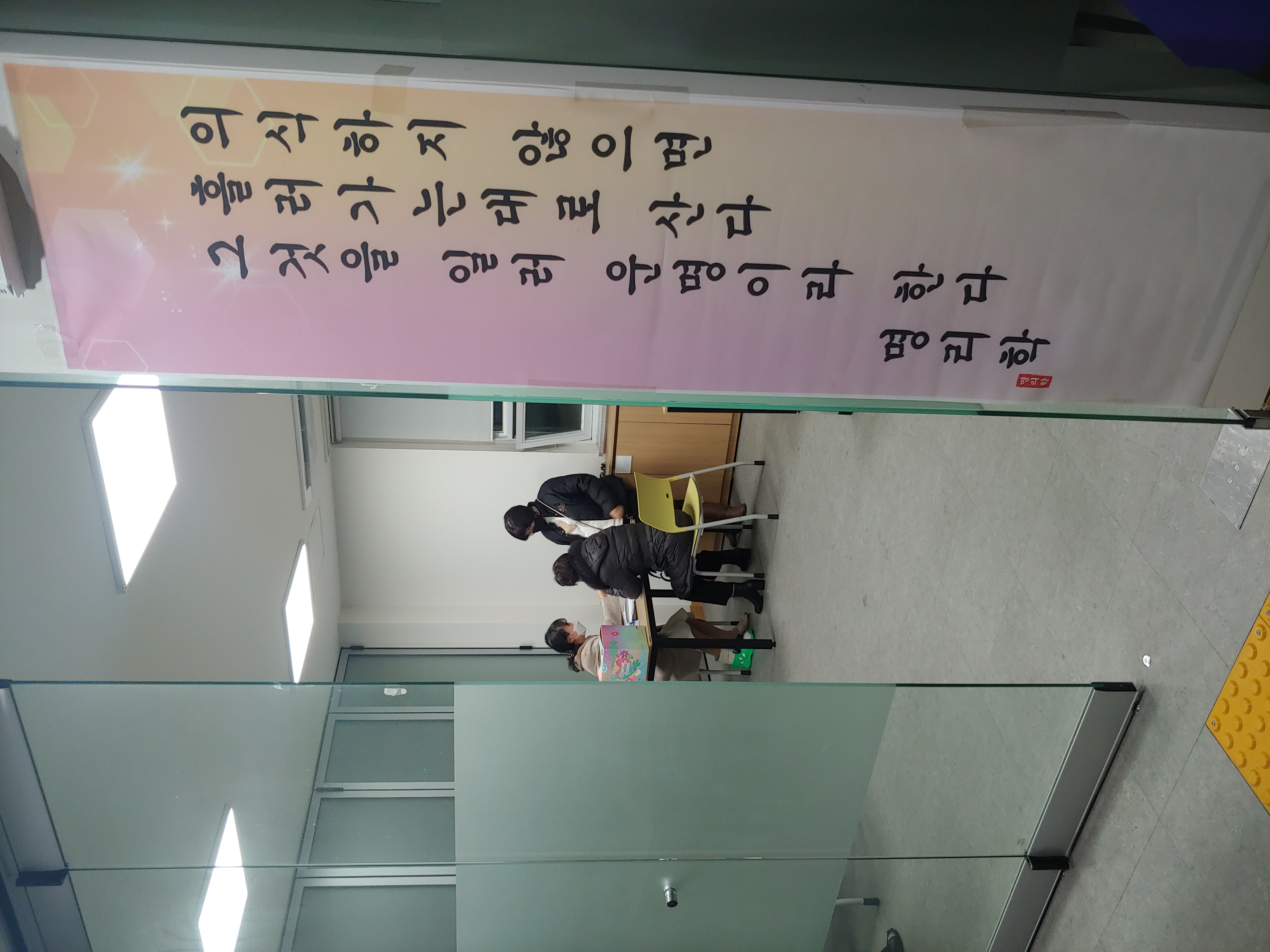 발표회_명리학.jpg