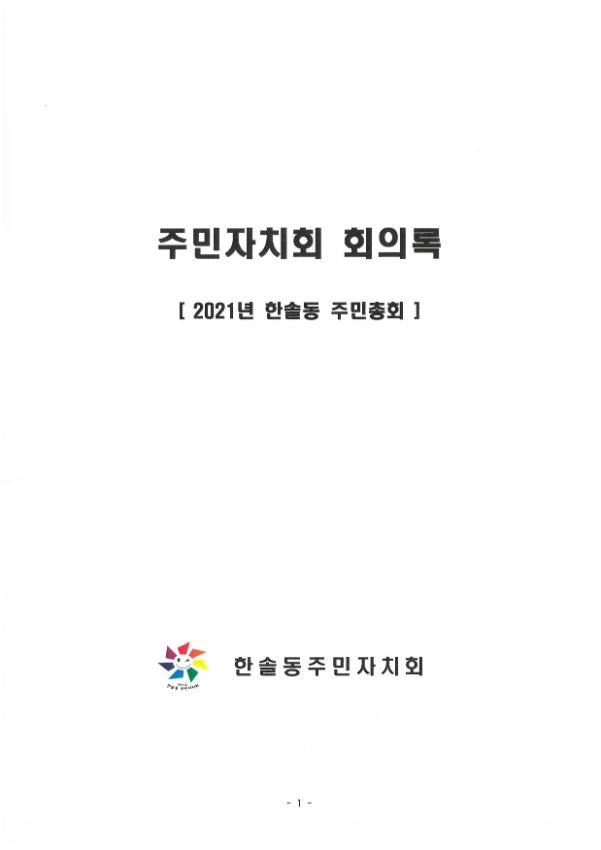 기록이미지338906