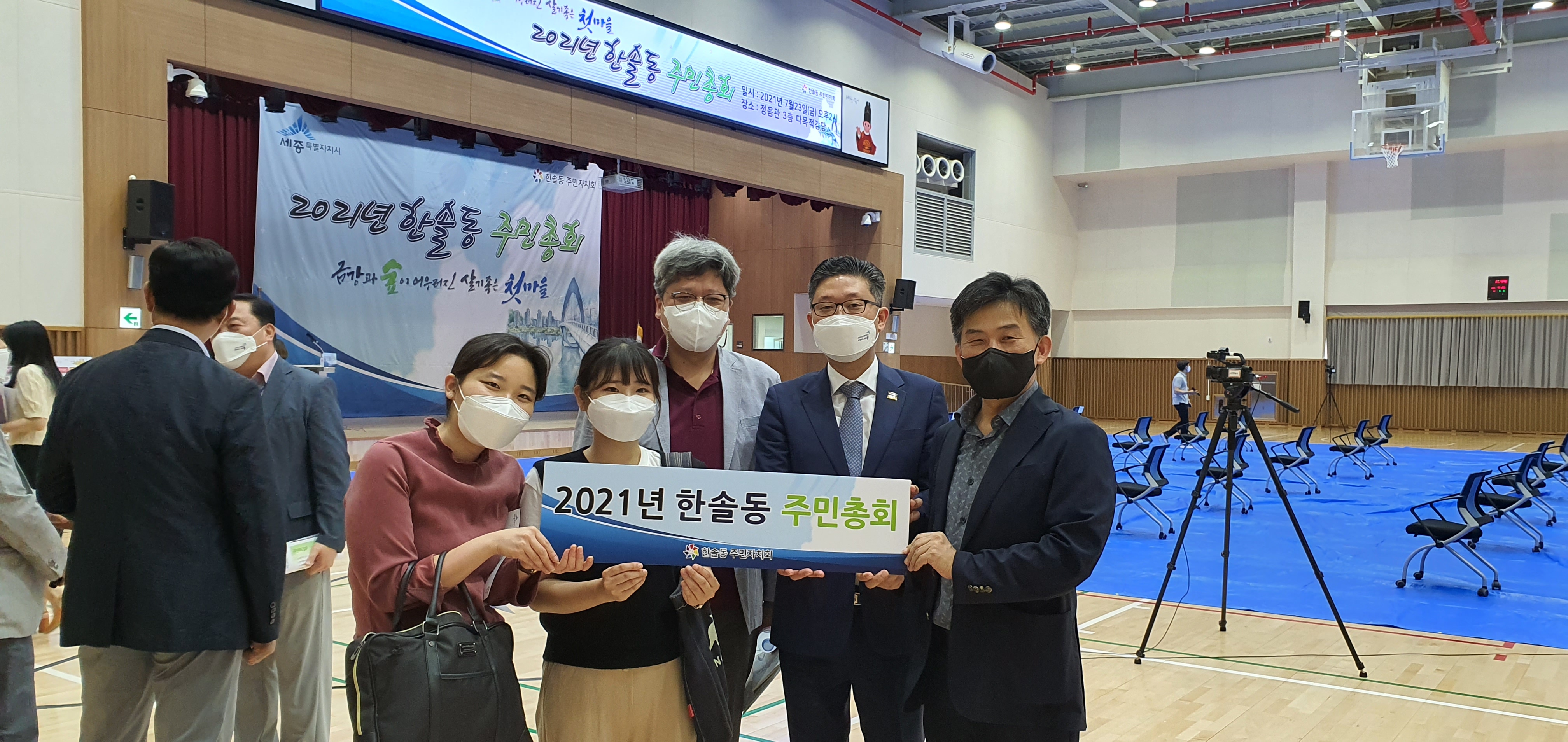 주민총회-1.jpg
