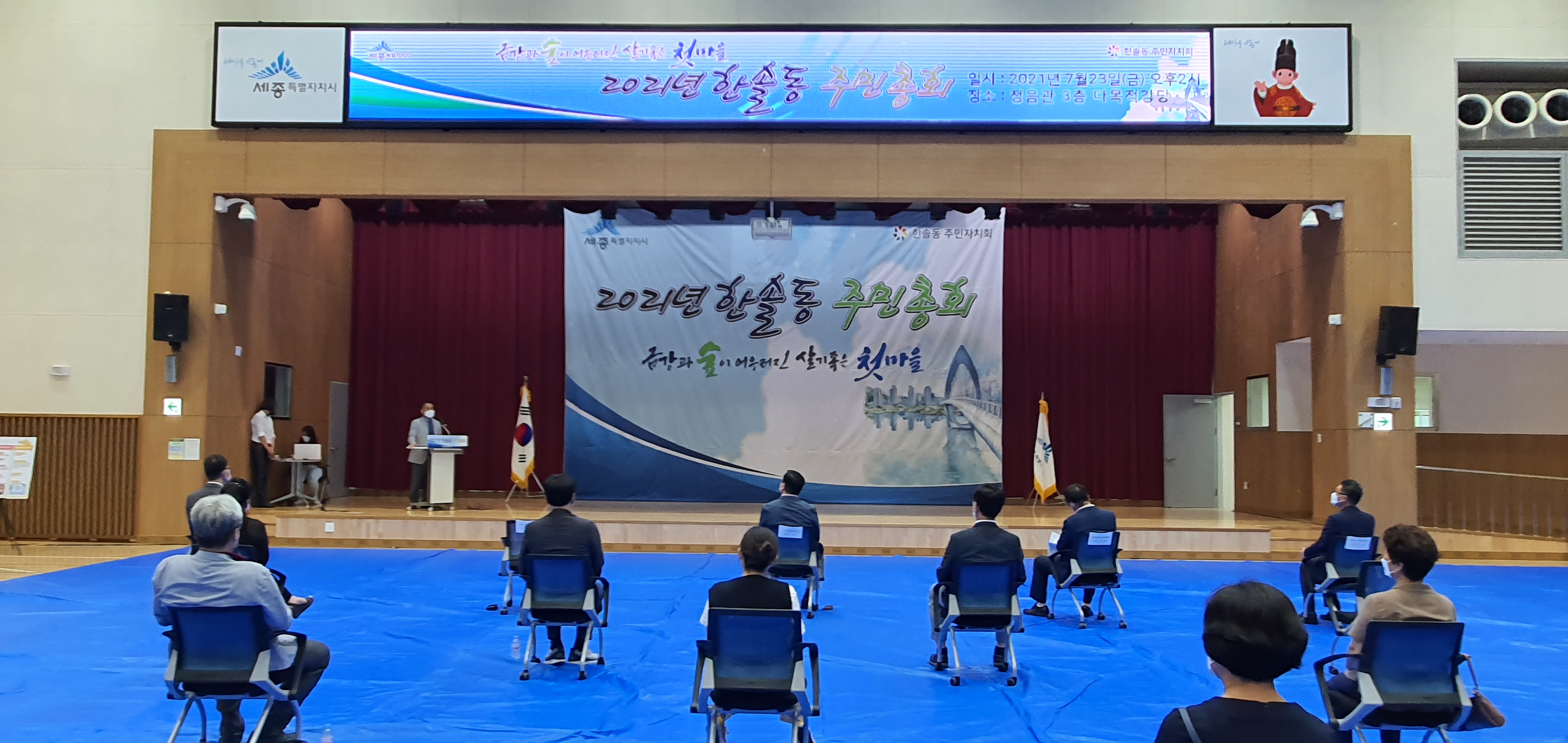 주민총회-3.jpg