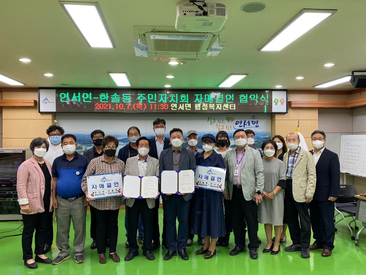 자매결연-4.jpg