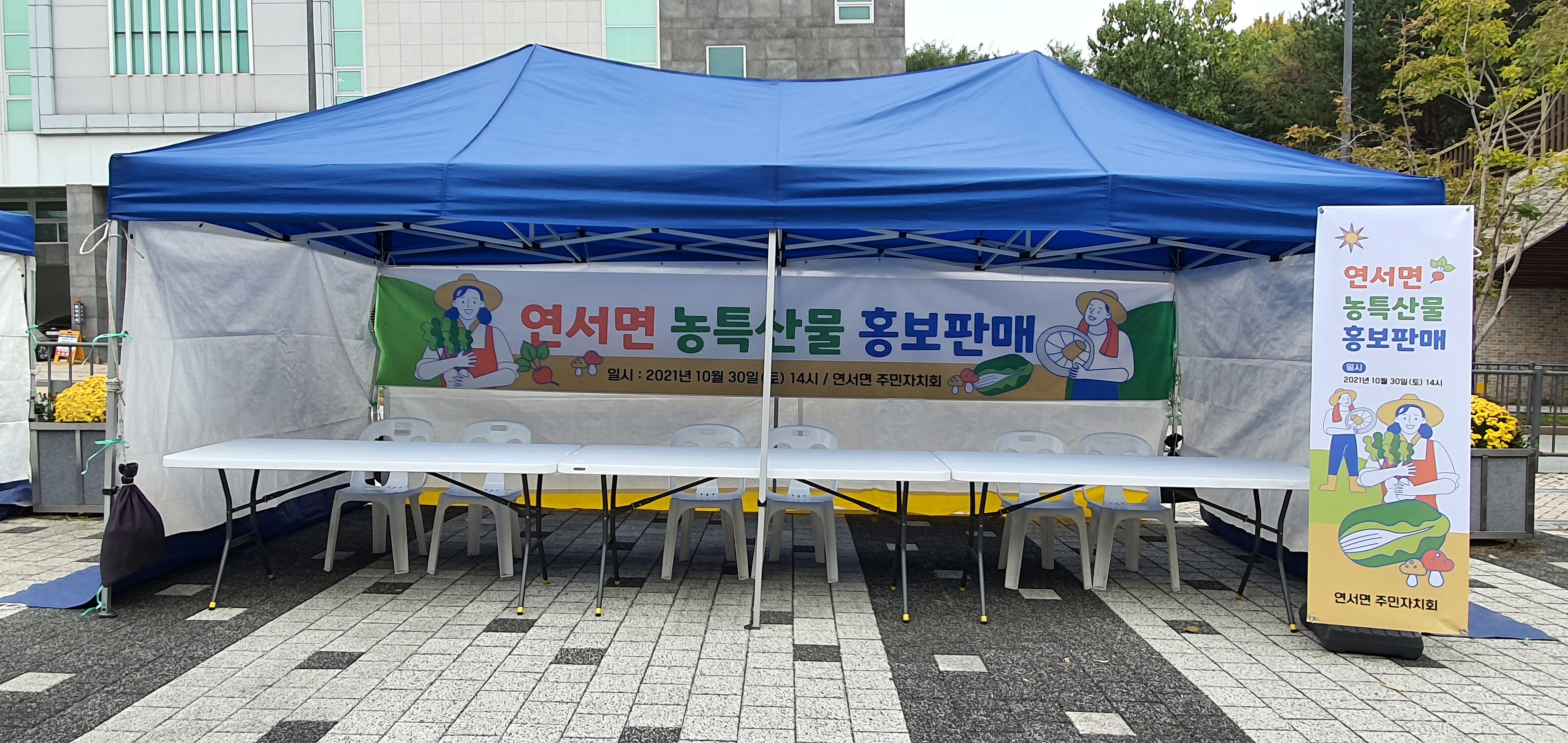 자매결연-5.jpg