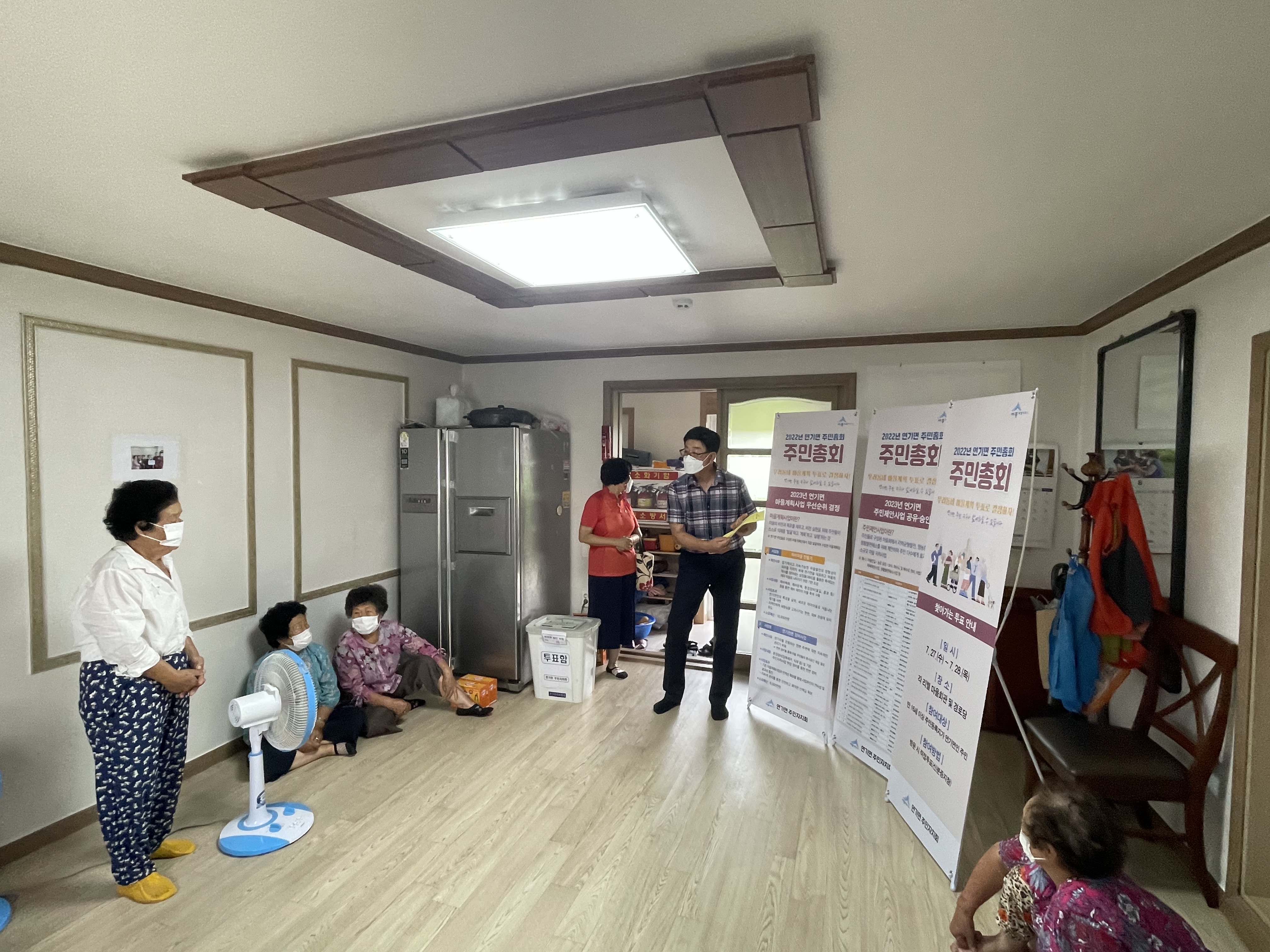220727 찾아가는 설명회 (5).jpg