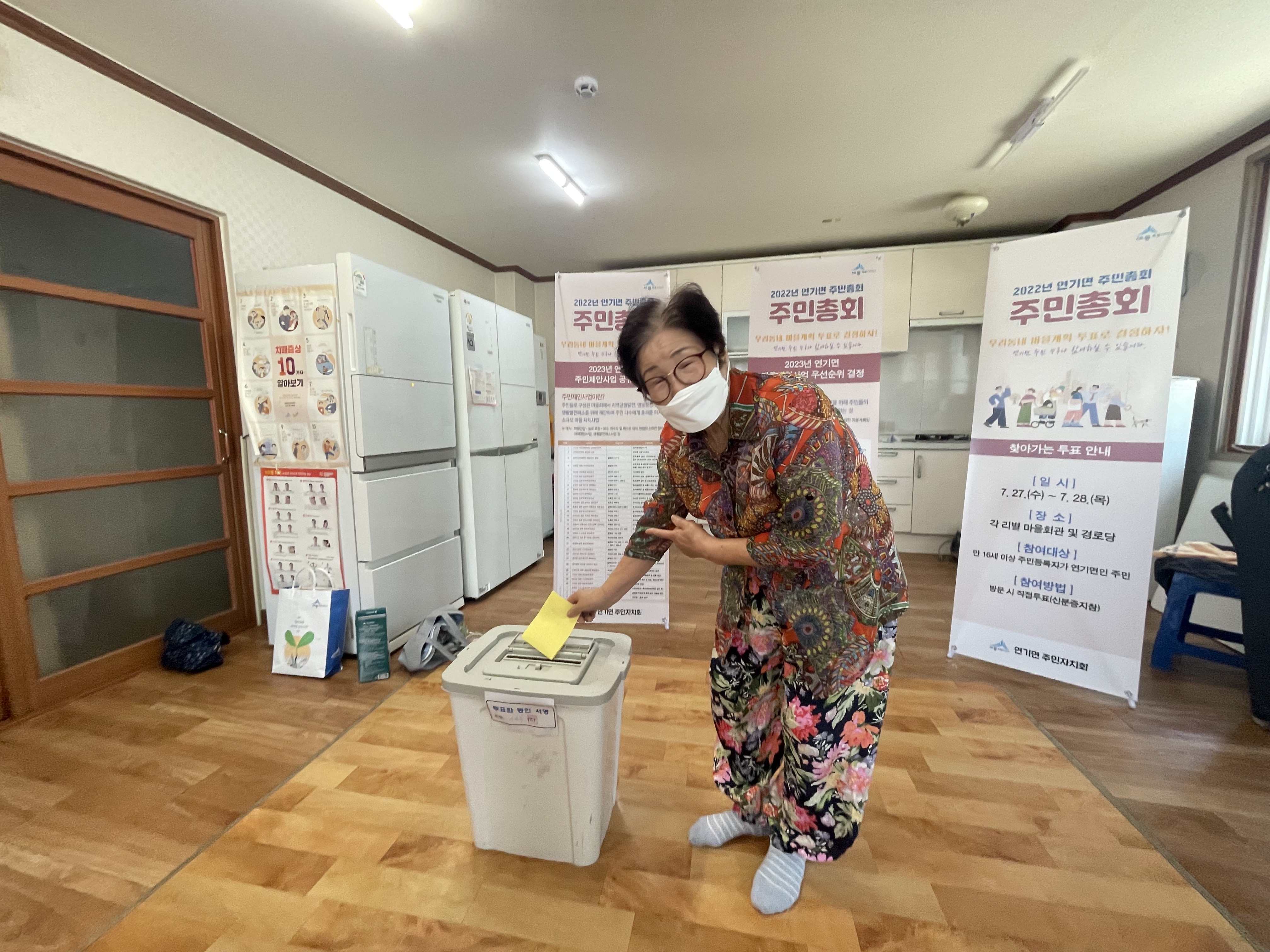 220728 찾아가는 설명회 (1).jpg