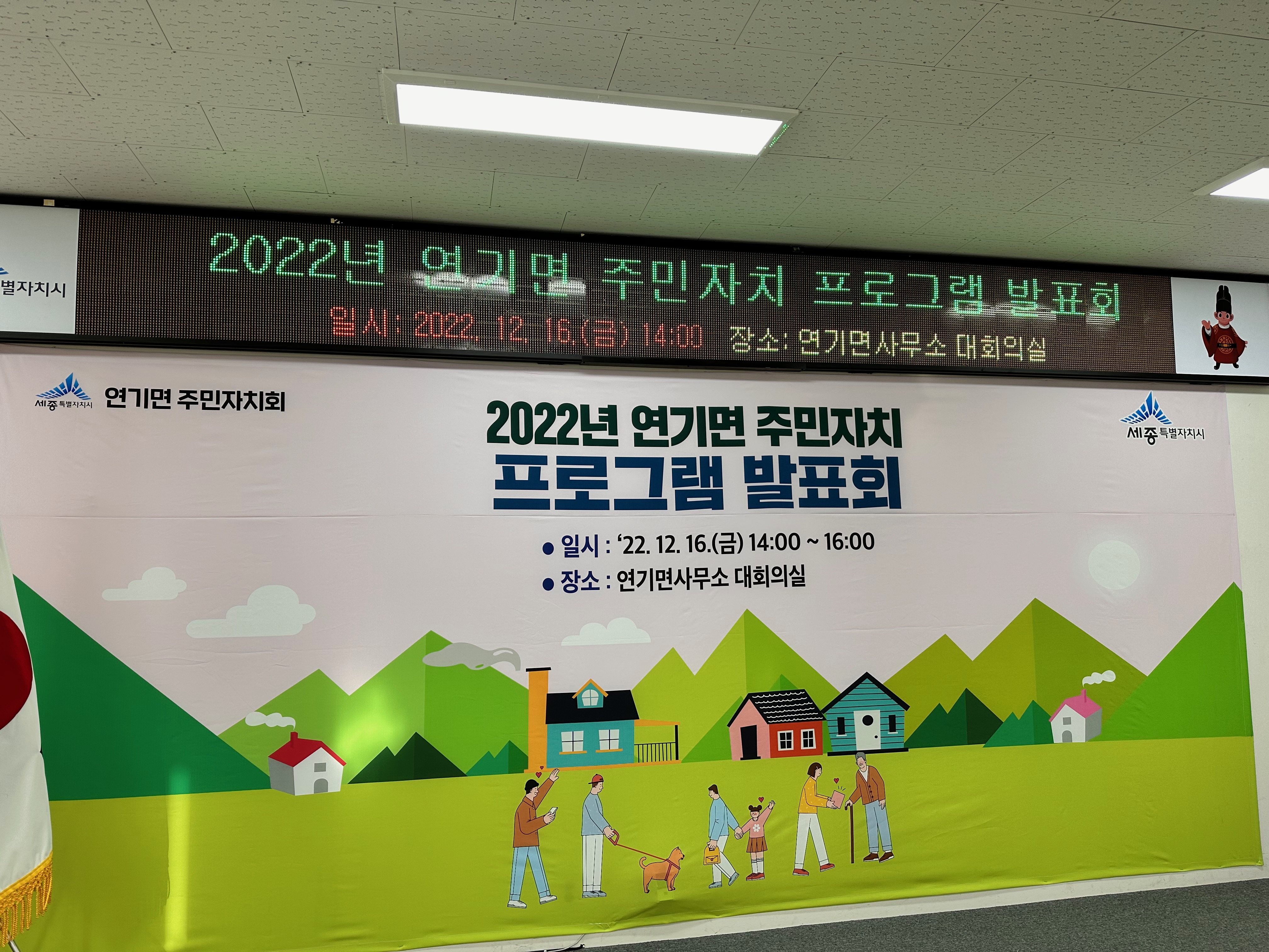 221216 주민자치 프로그램 발표회 (1).jpeg