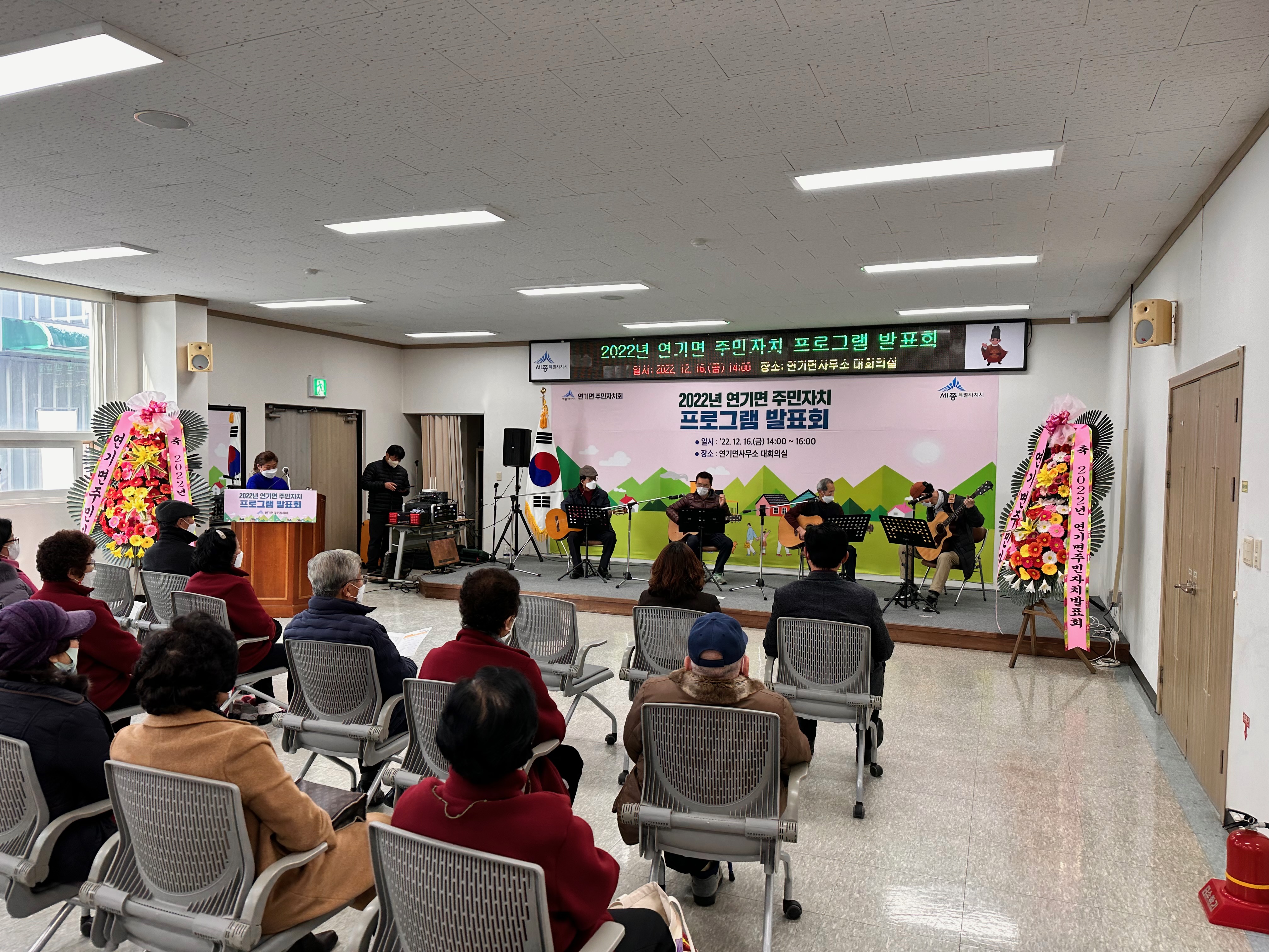 221216 주민자치 프로그램 발표회 (5).jpeg