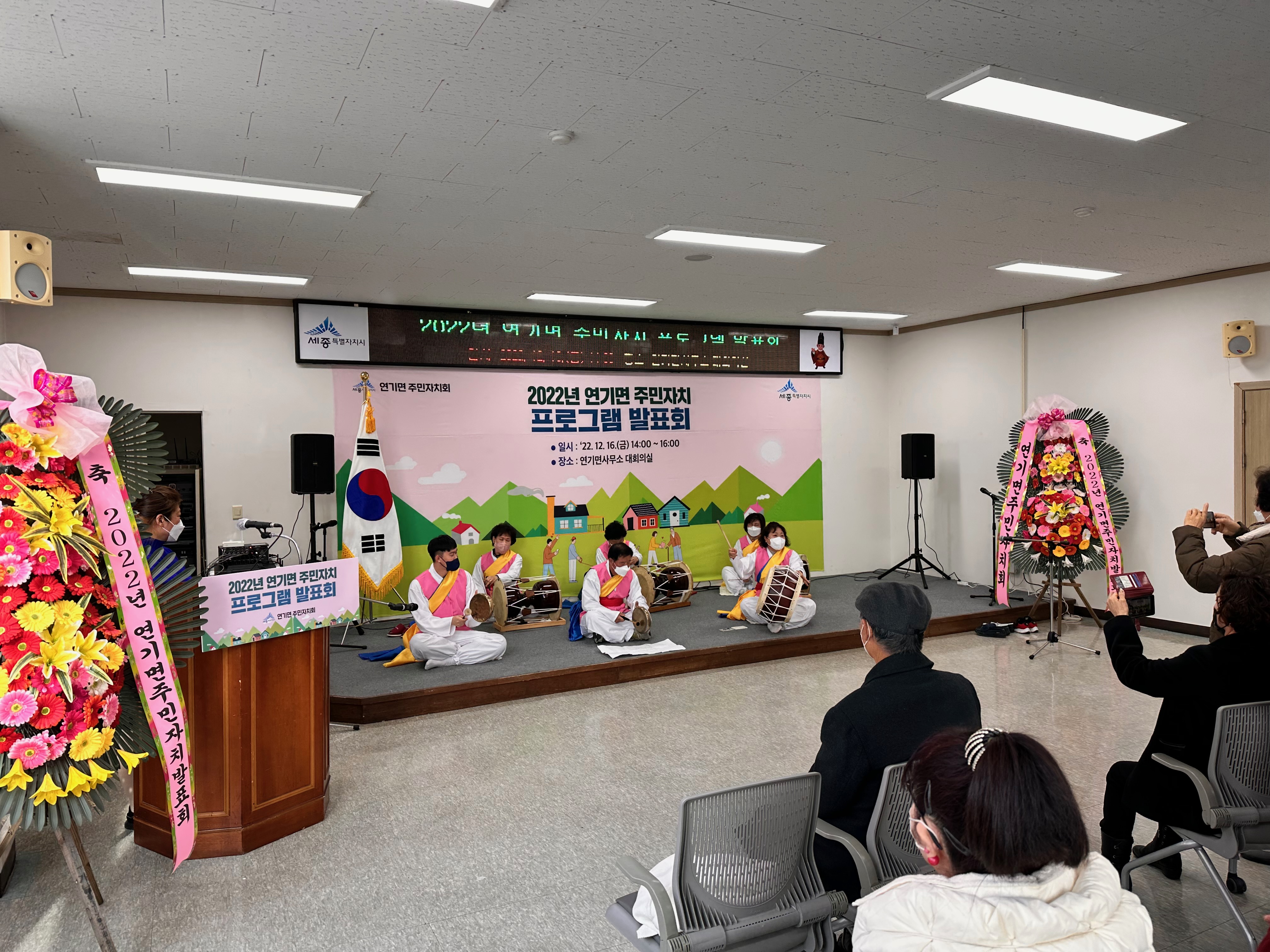 221216 주민자치 프로그램 발표회 (6).jpeg