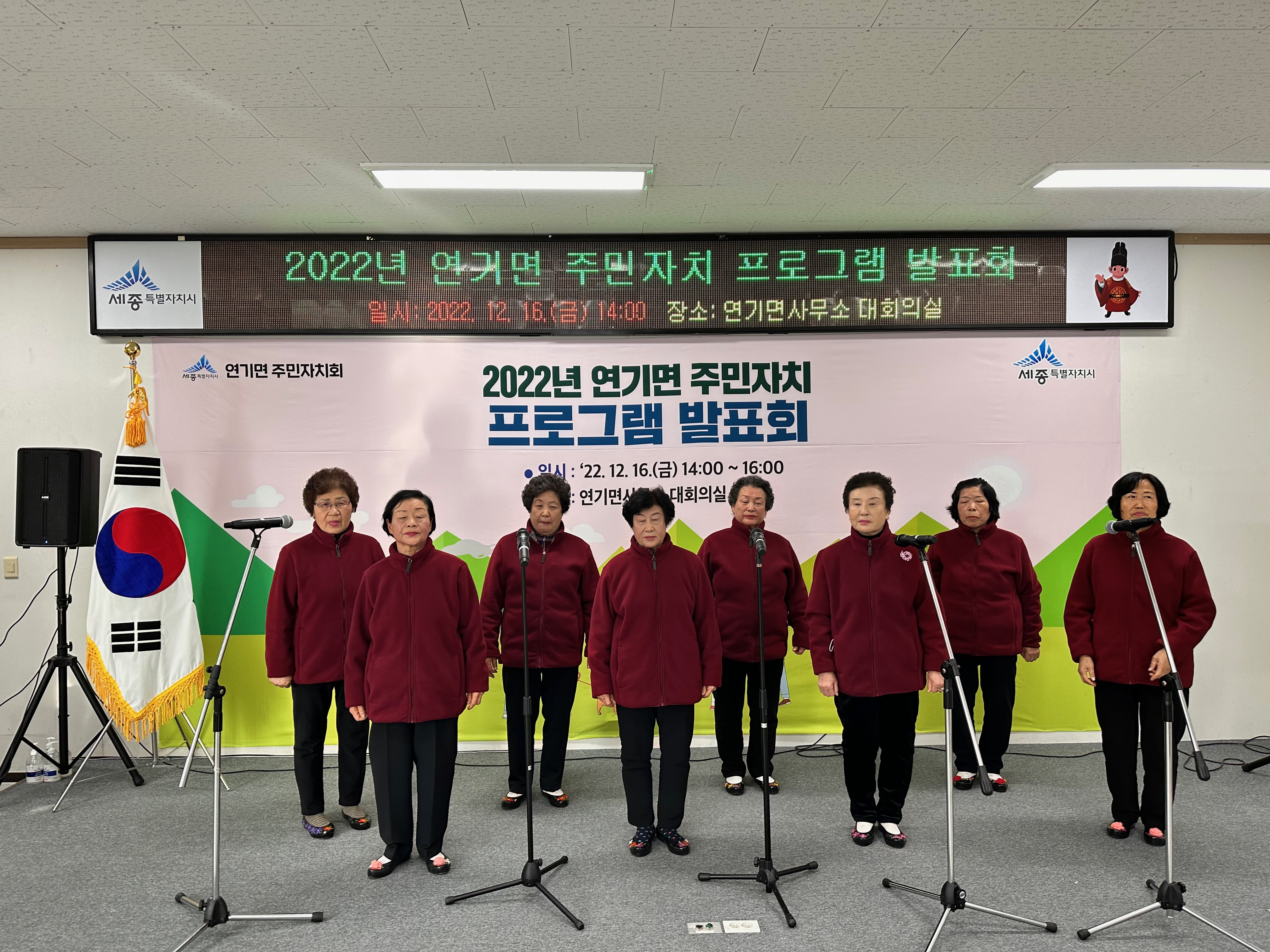 221216 주민자치 프로그램 발표회 (7).jpeg