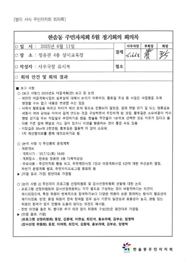 기록이미지341149