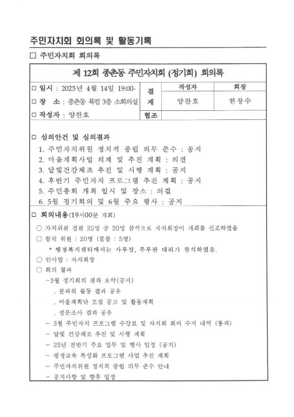 기록이미지341500