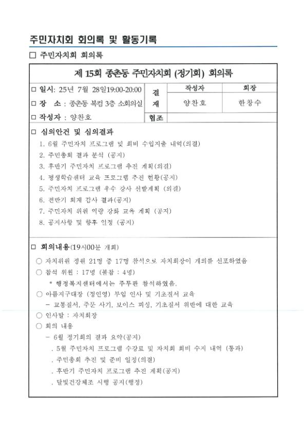 기록이미지341512