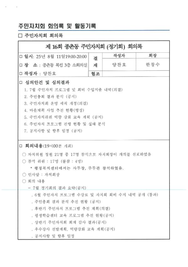 기록이미지341516