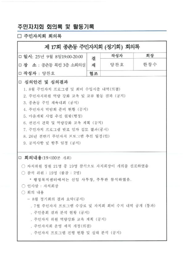 기록이미지341520