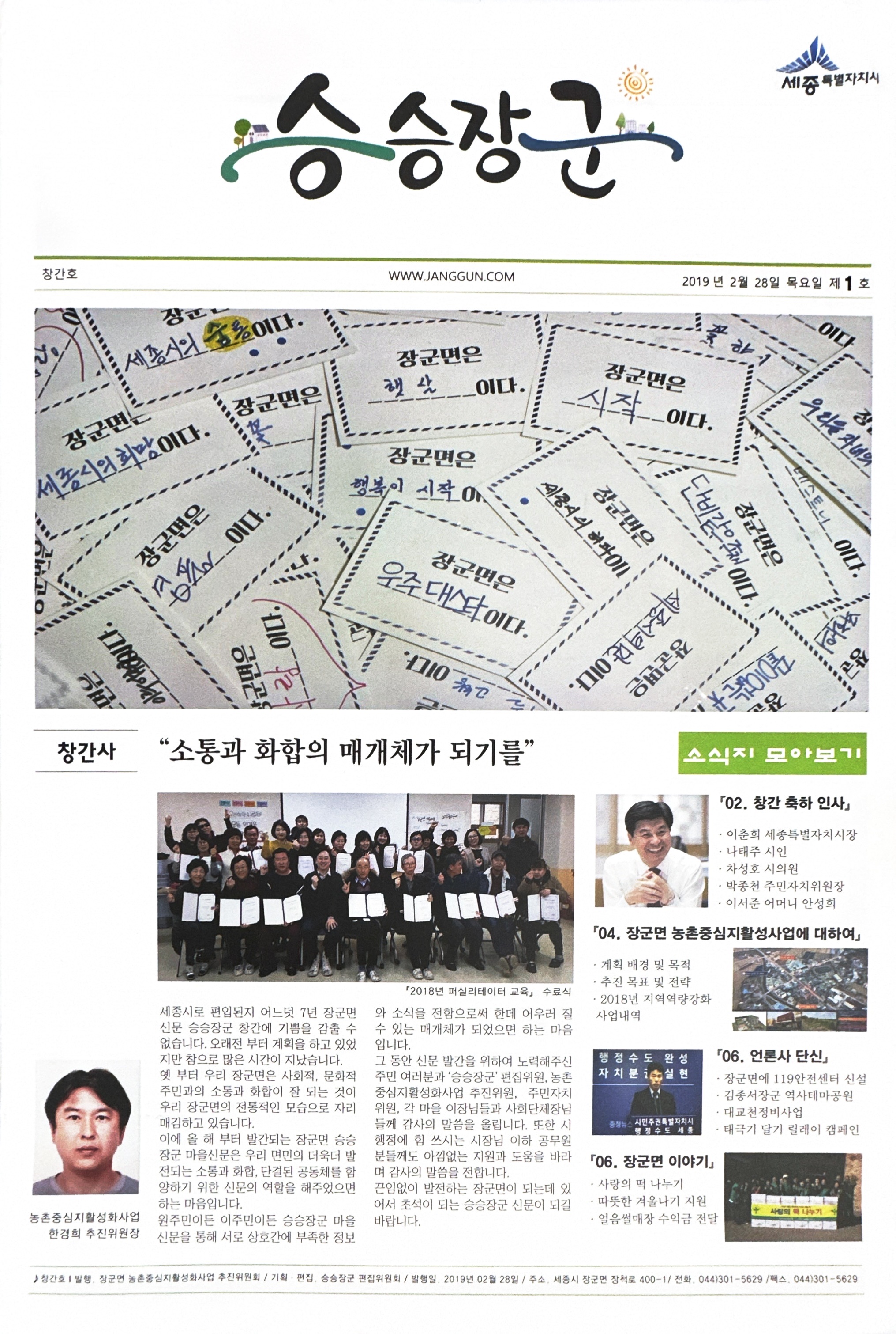 207)승승장군.jpg