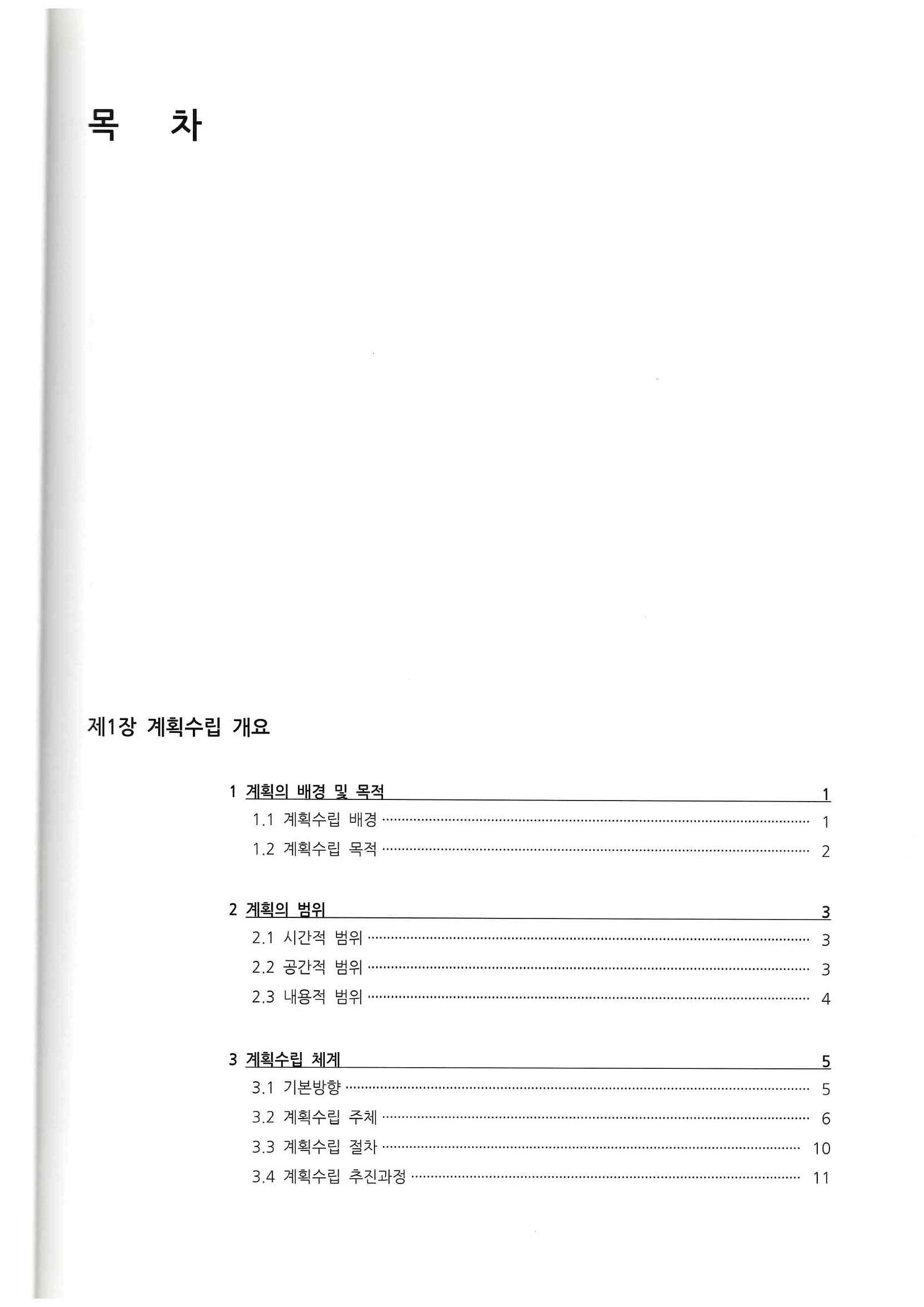 기록이미지310902