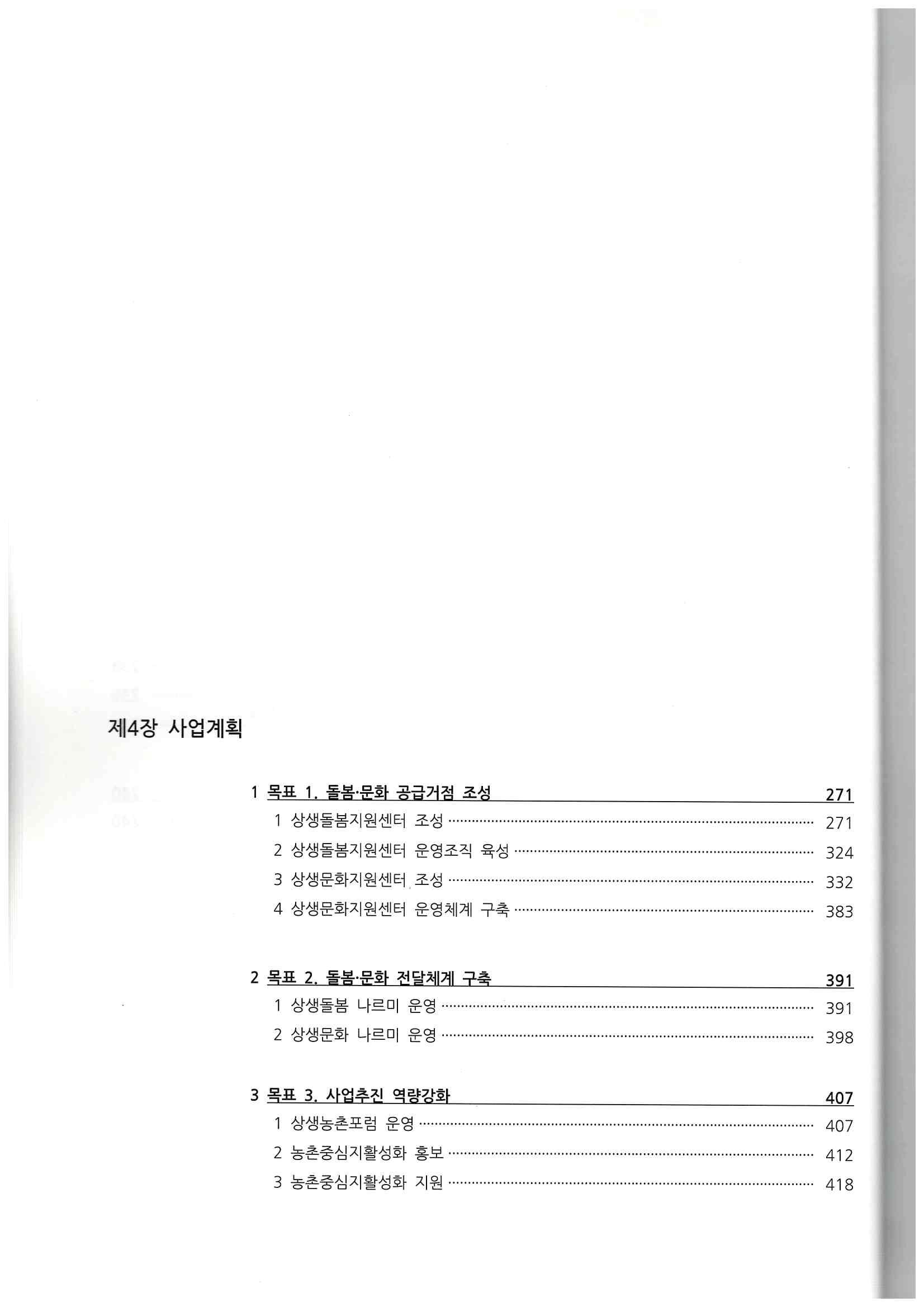 기록이미지310908