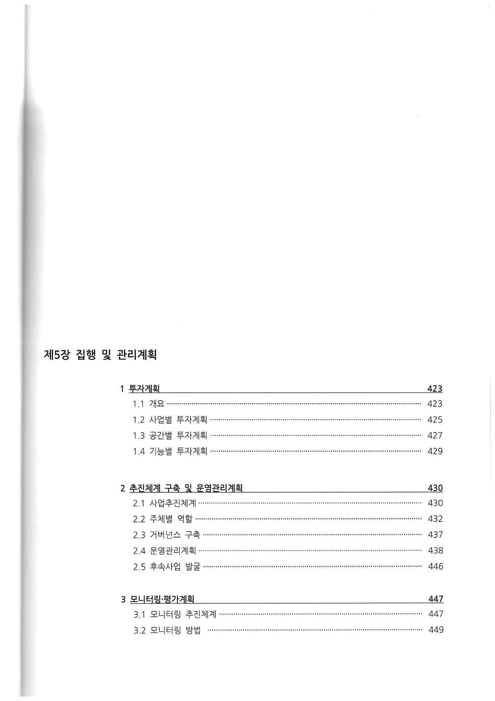 기록이미지310910