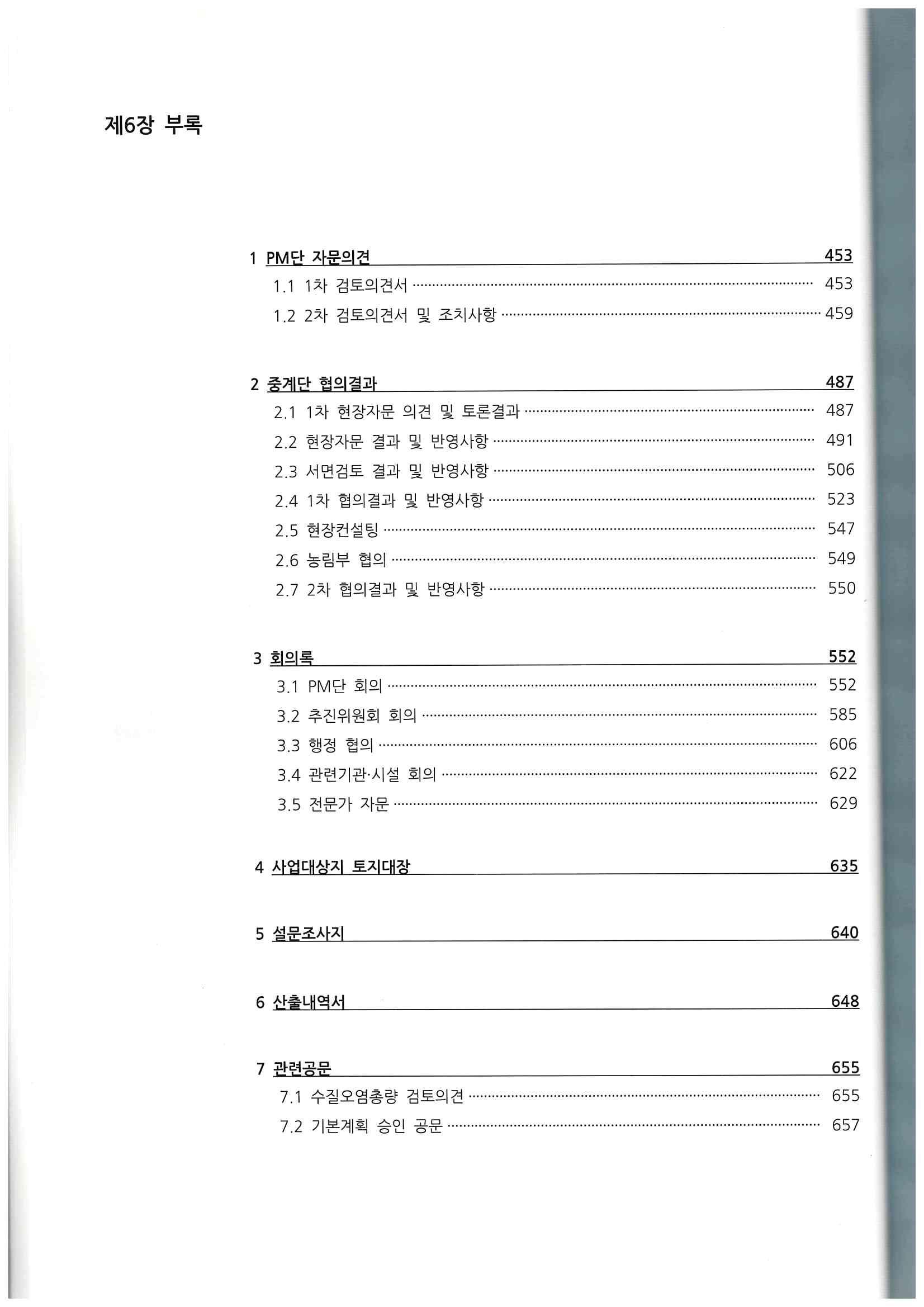 기록이미지310912