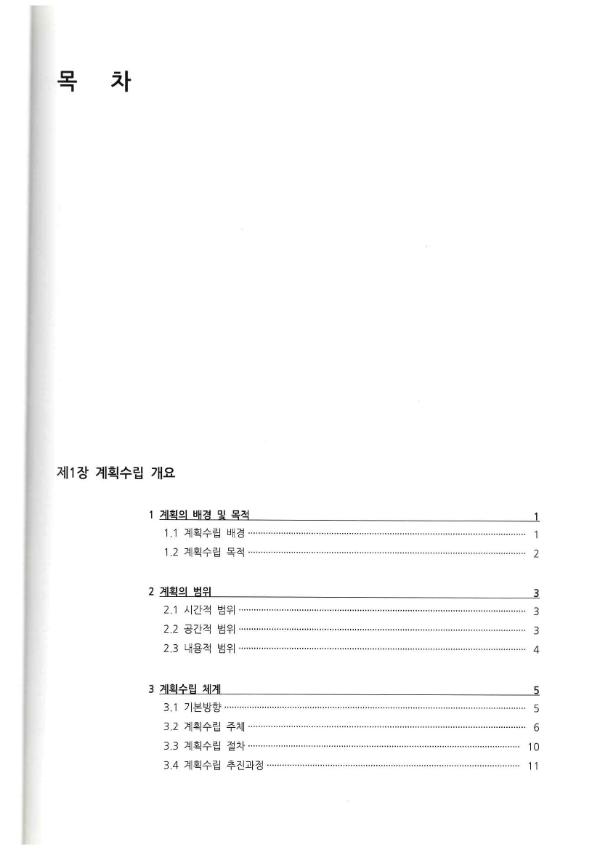 기록이미지310902