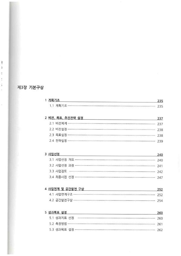 기록이미지310906