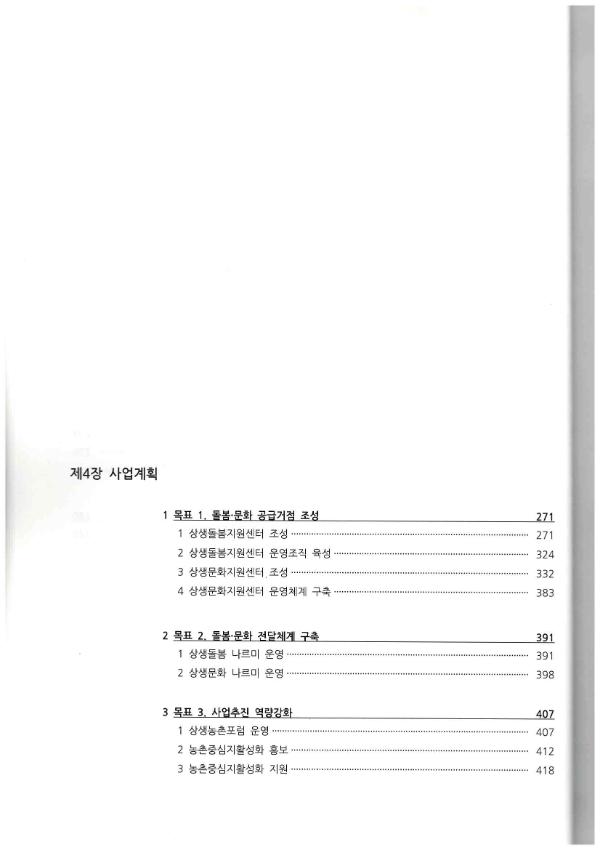 기록이미지310908