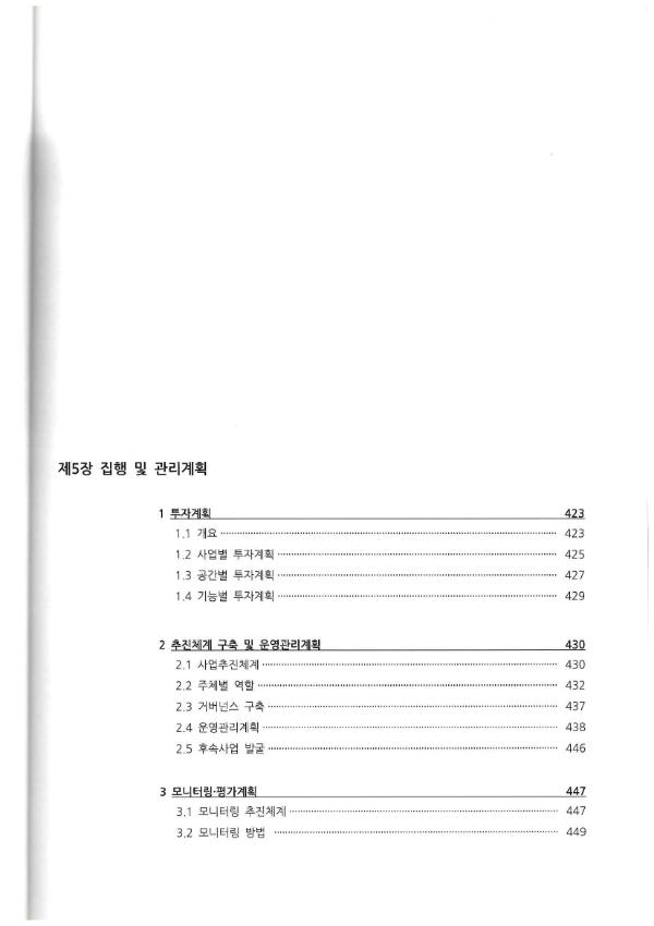 기록이미지310910