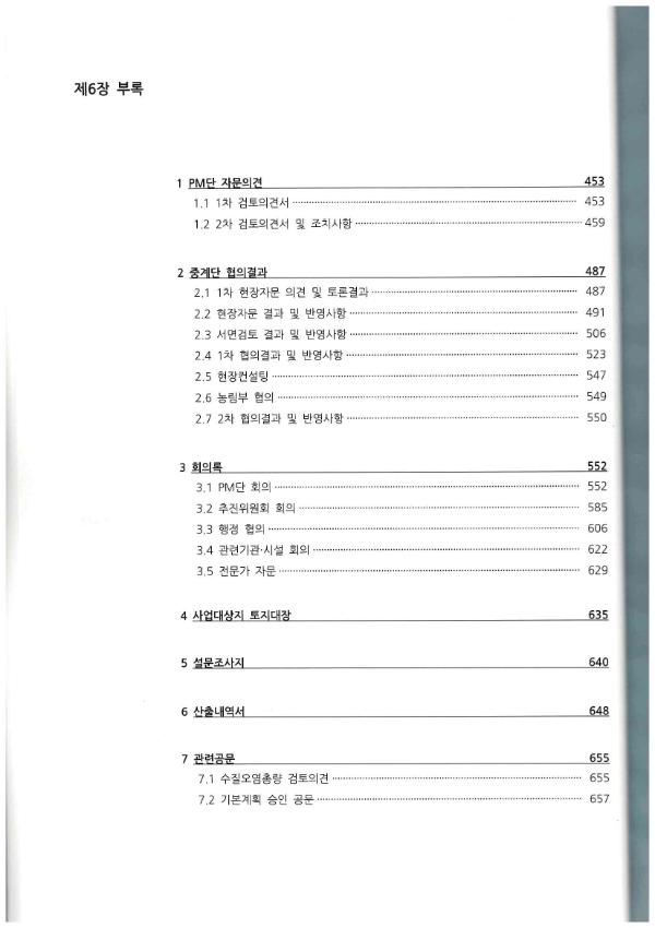 기록이미지310912