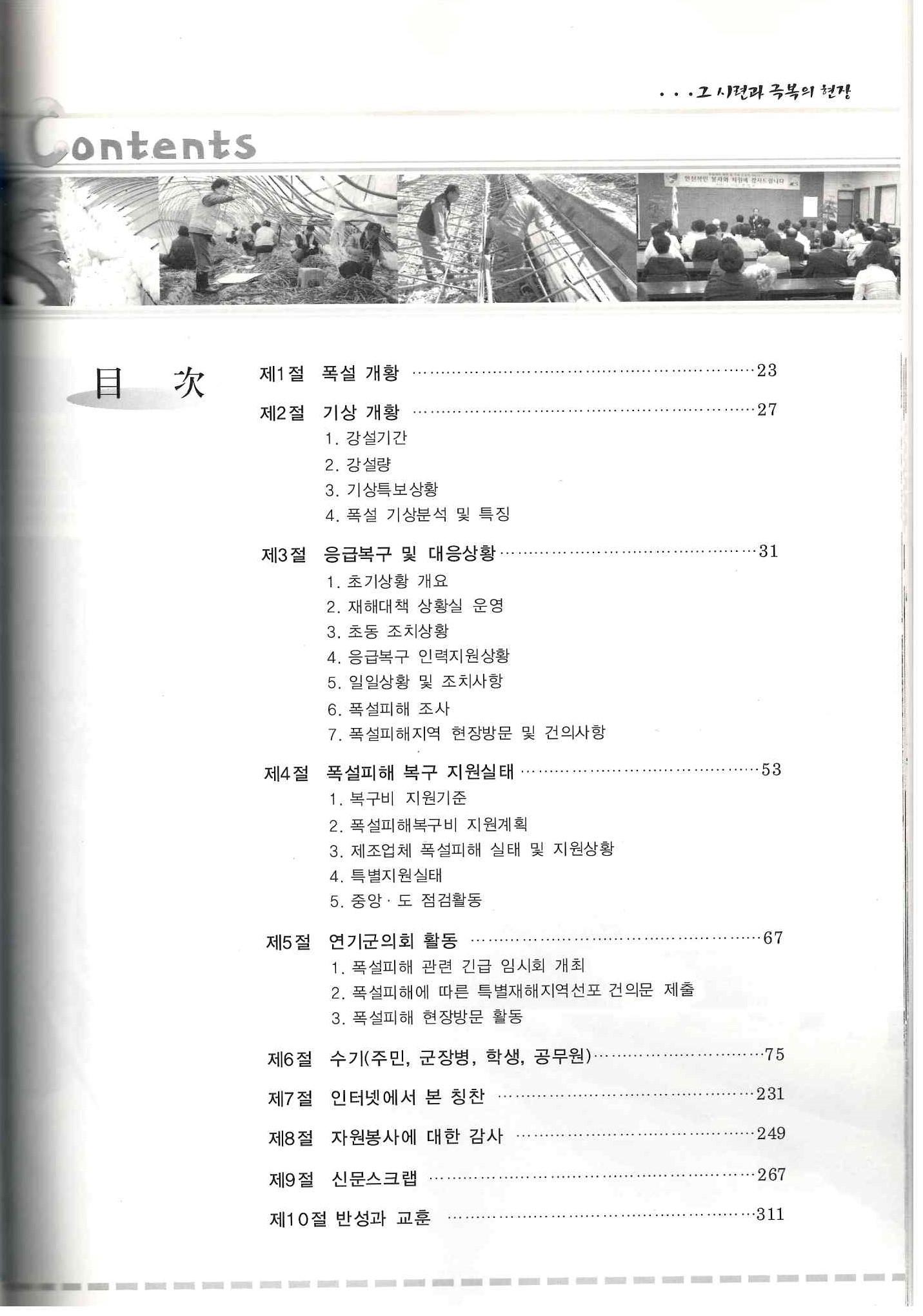 기록이미지311237