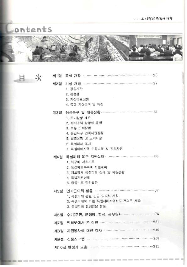기록이미지311237