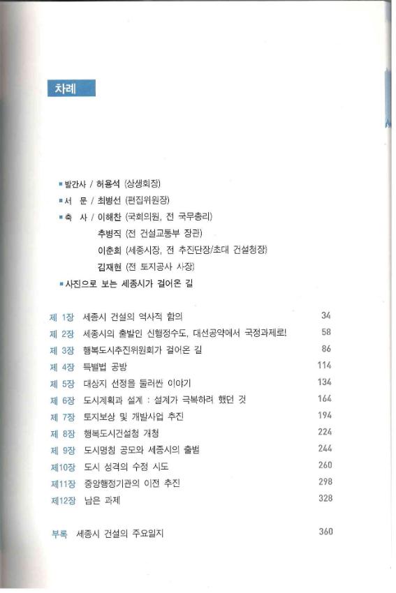 기록이미지310134