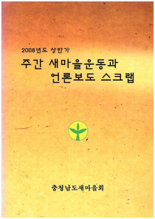 기록이미지310109
