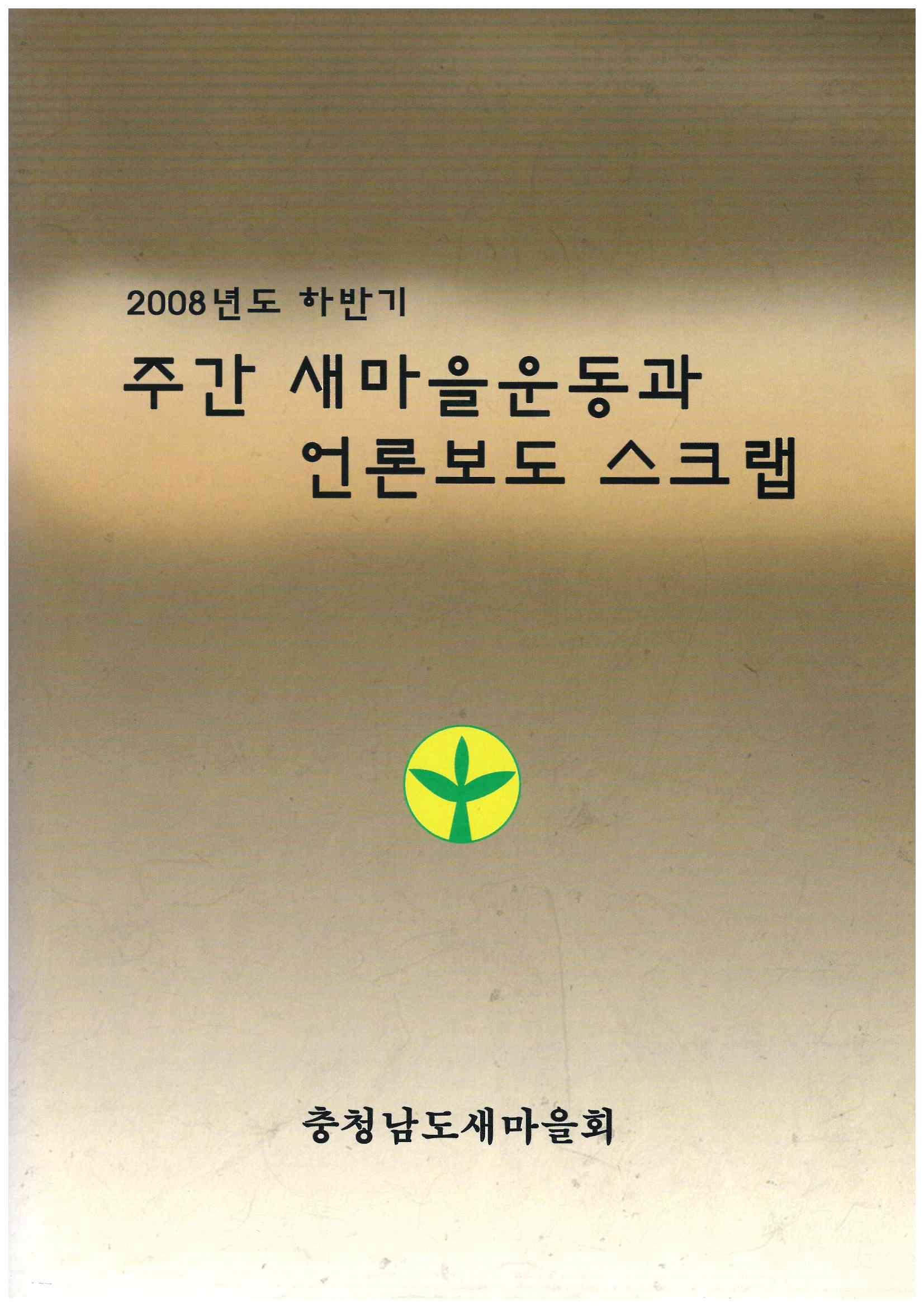 기록이미지310114