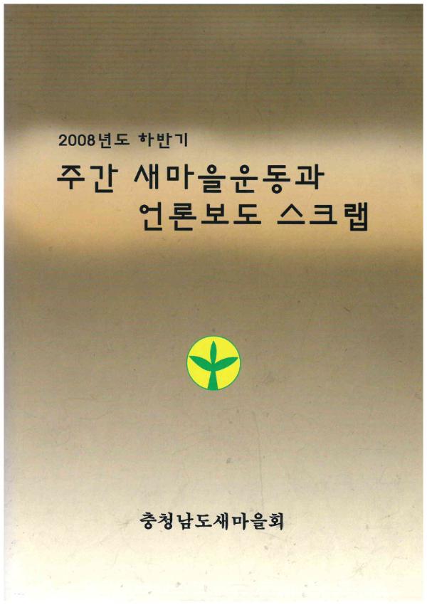 기록이미지310114
