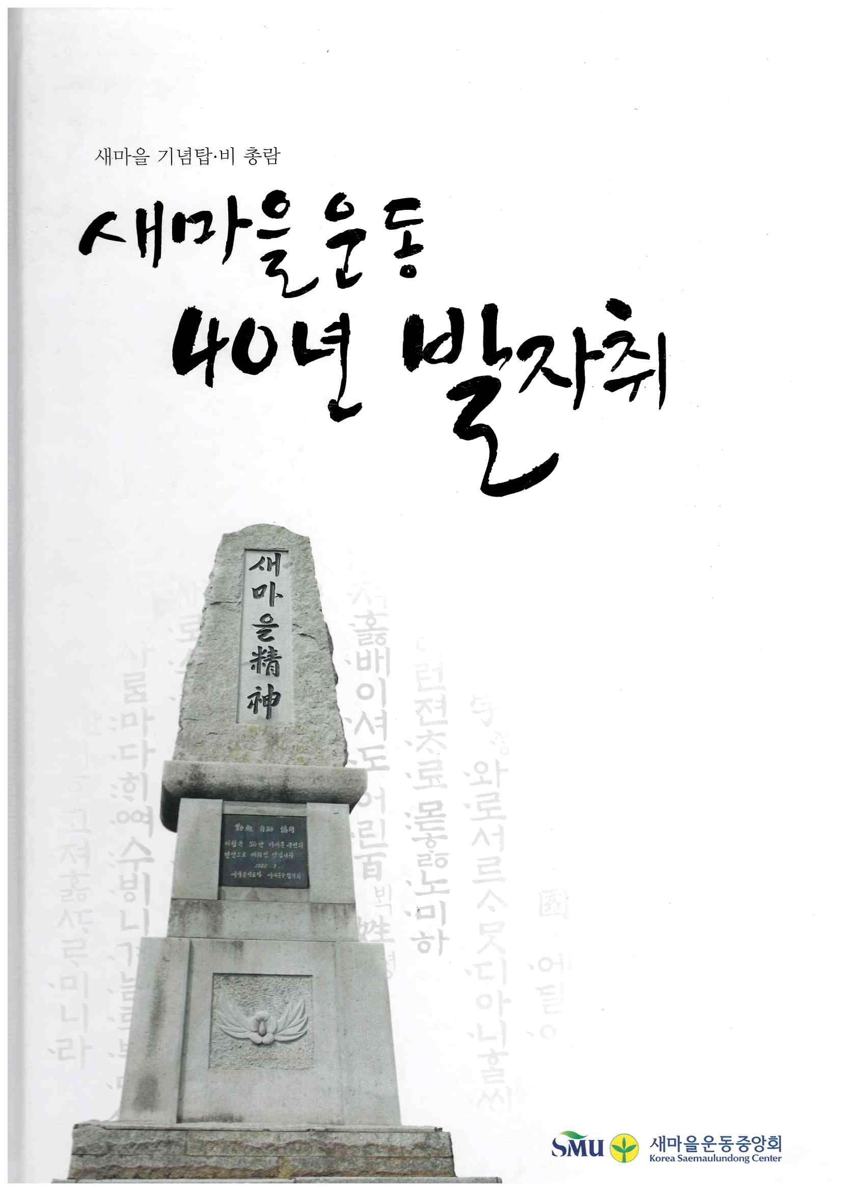 기록이미지310119