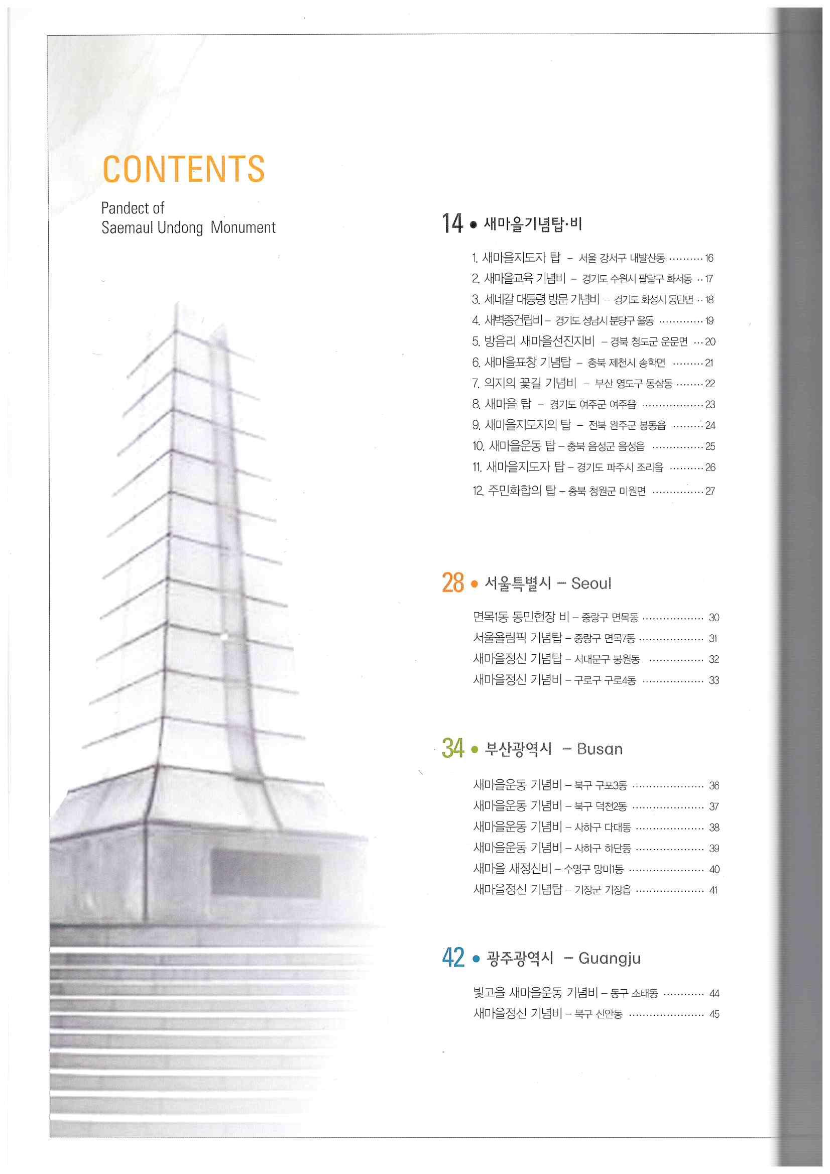 기록이미지310121