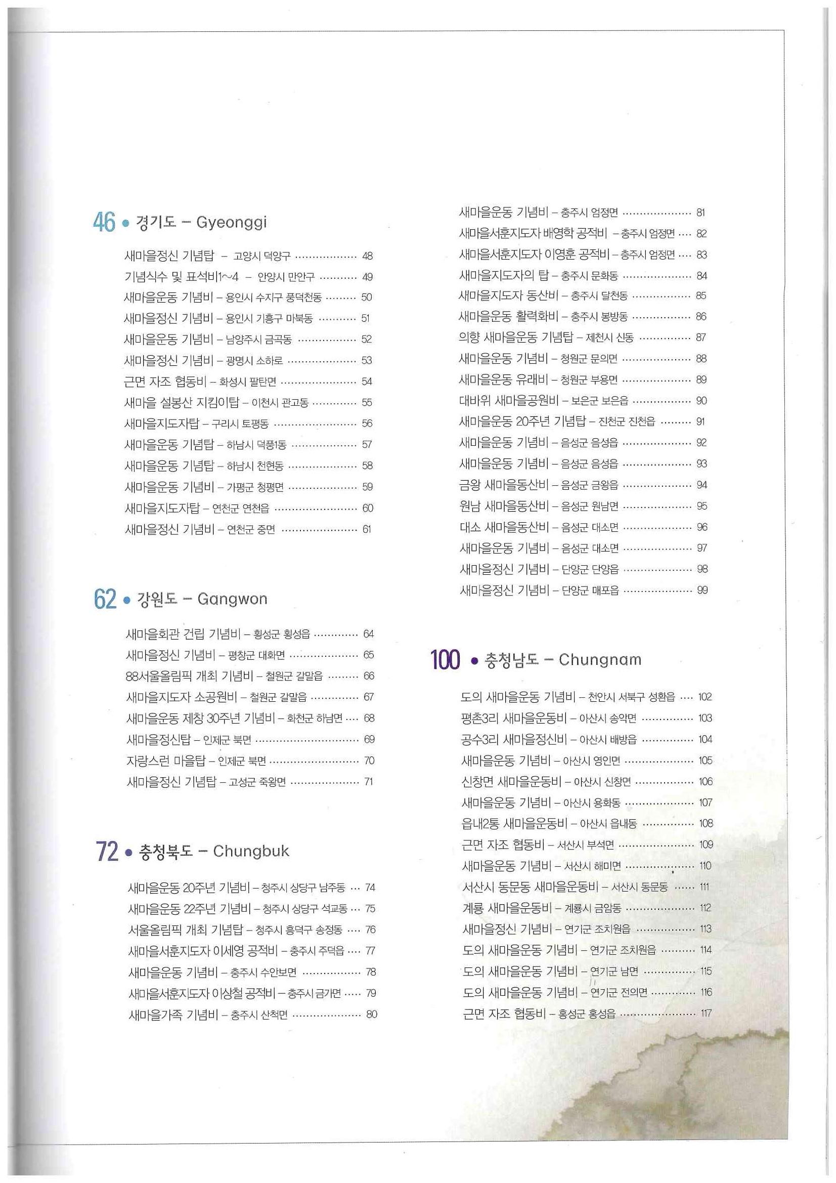 기록이미지310123