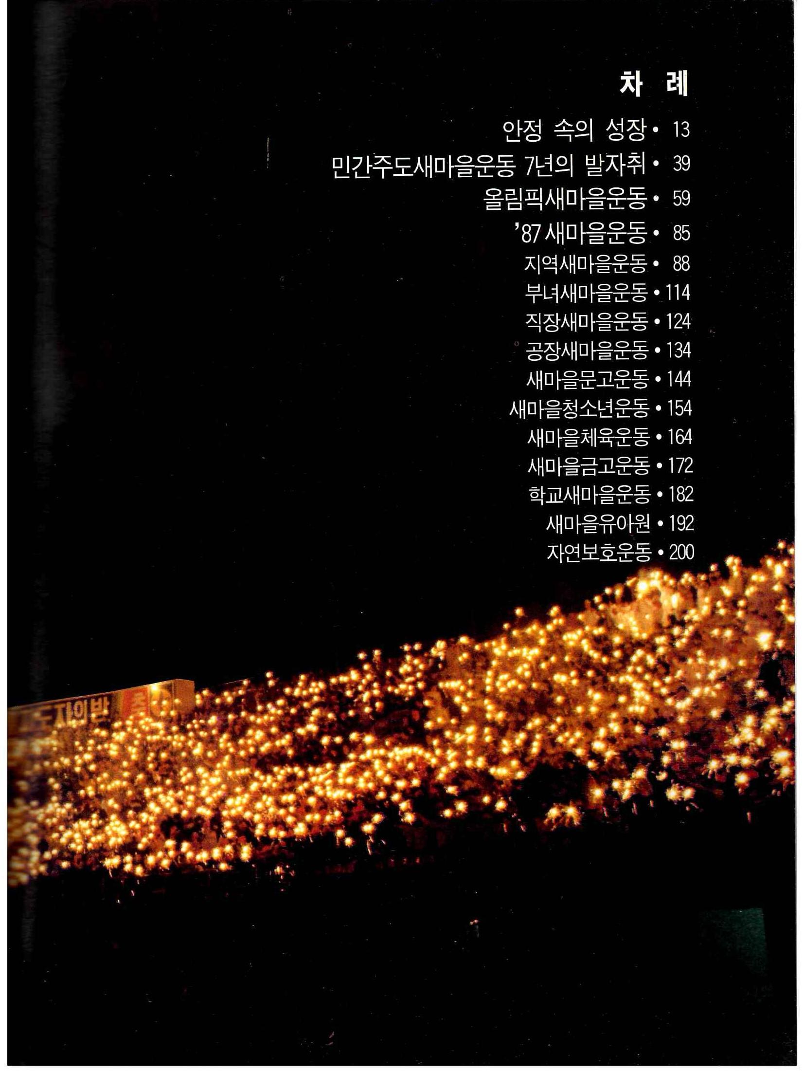 기록이미지310180