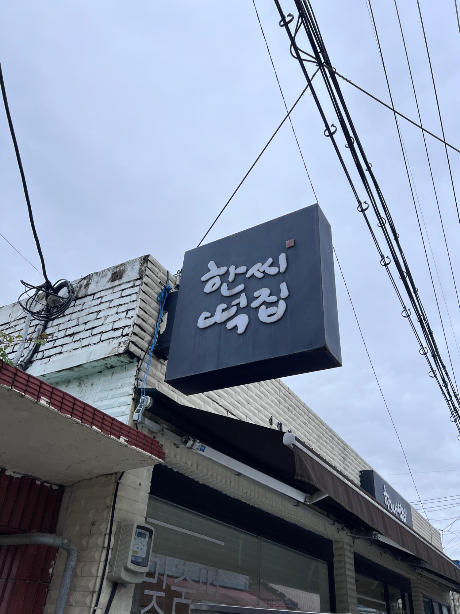 기록이미지277512