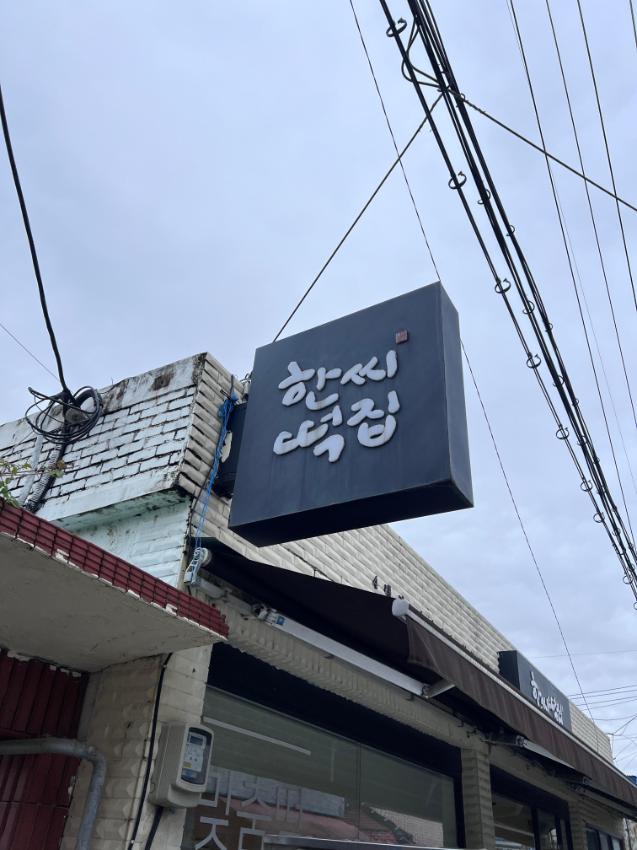 기록이미지277512