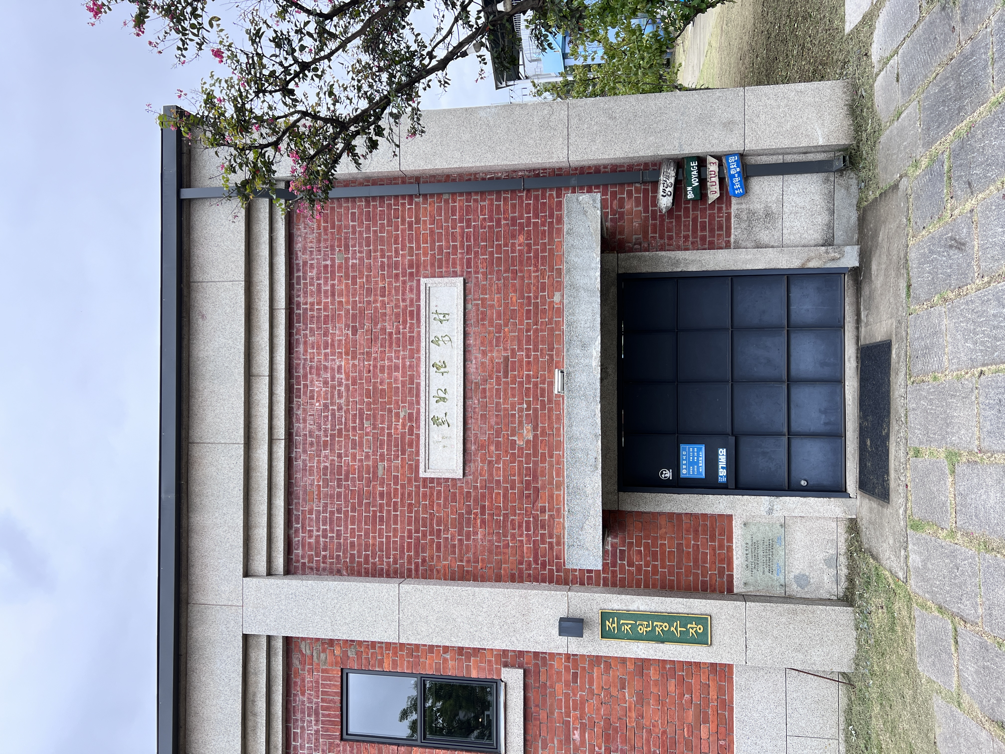 07-01. 방랑싸롱.jpg