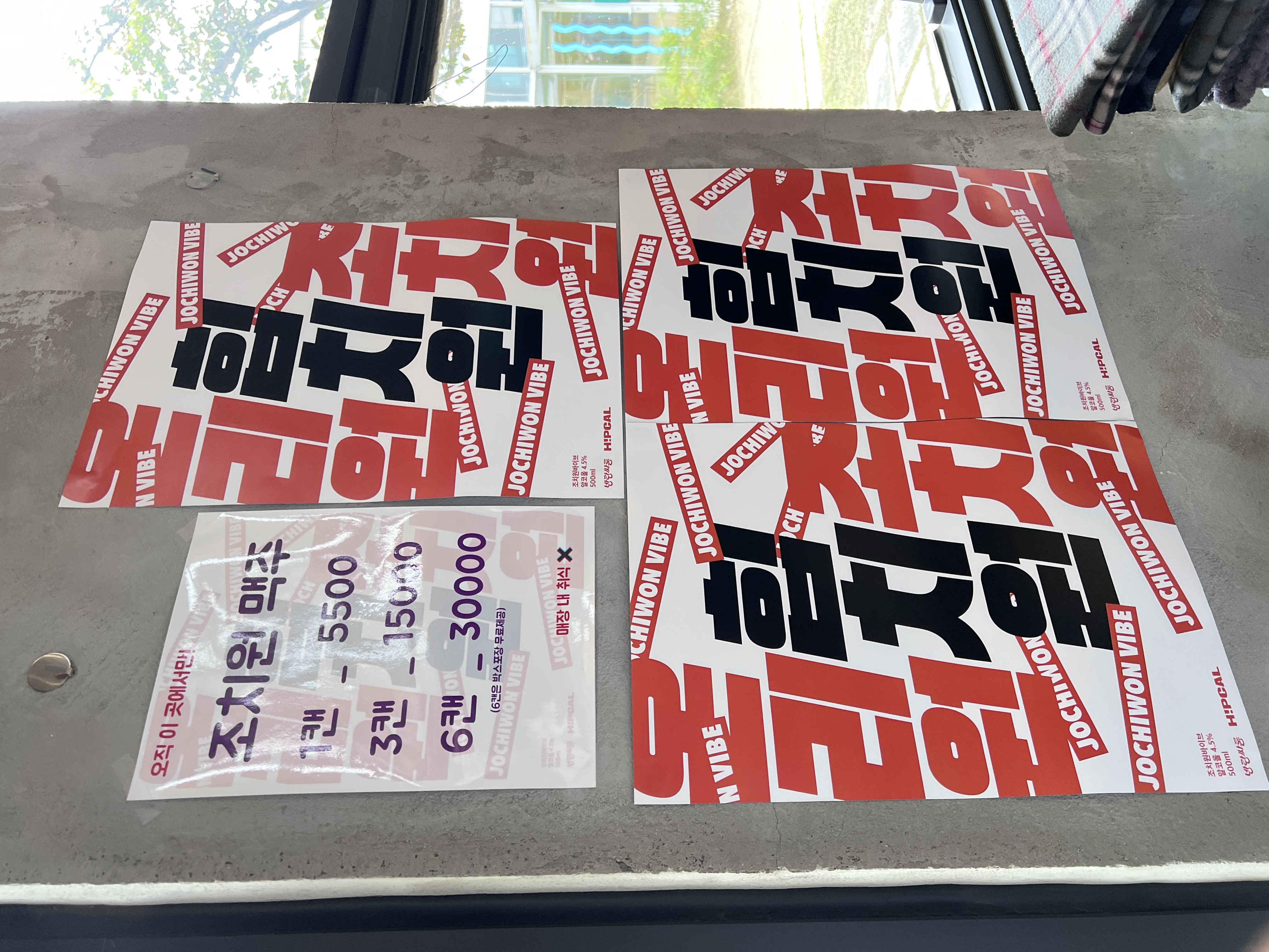 07-04. 방랑싸롱.jpg