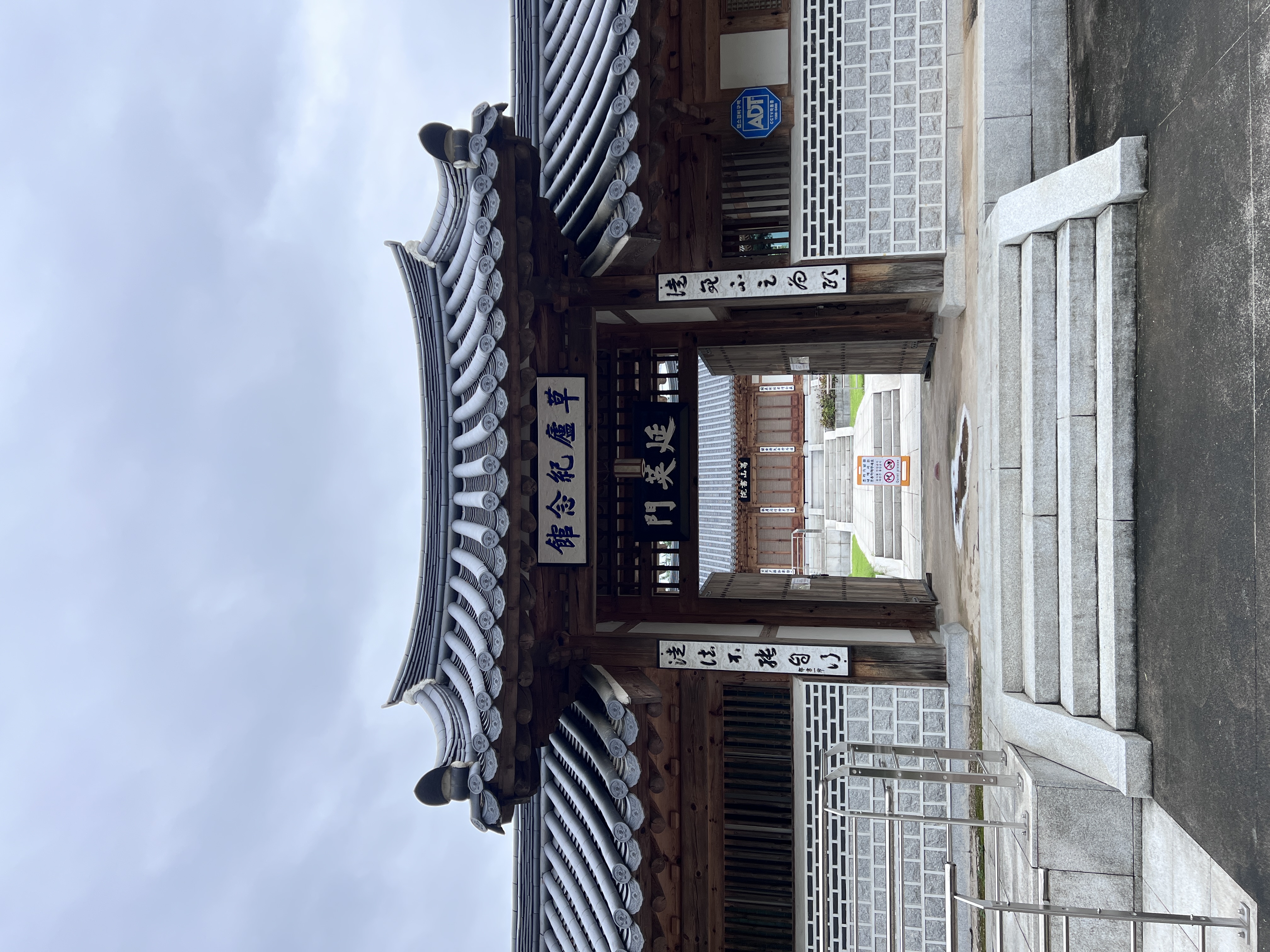 05-06. 초려역사공원.jpg