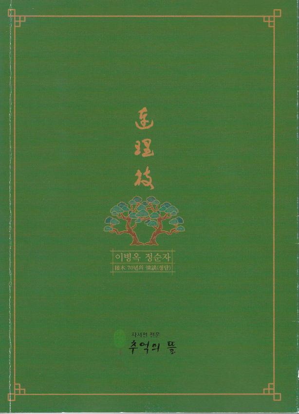 기록이미지291193