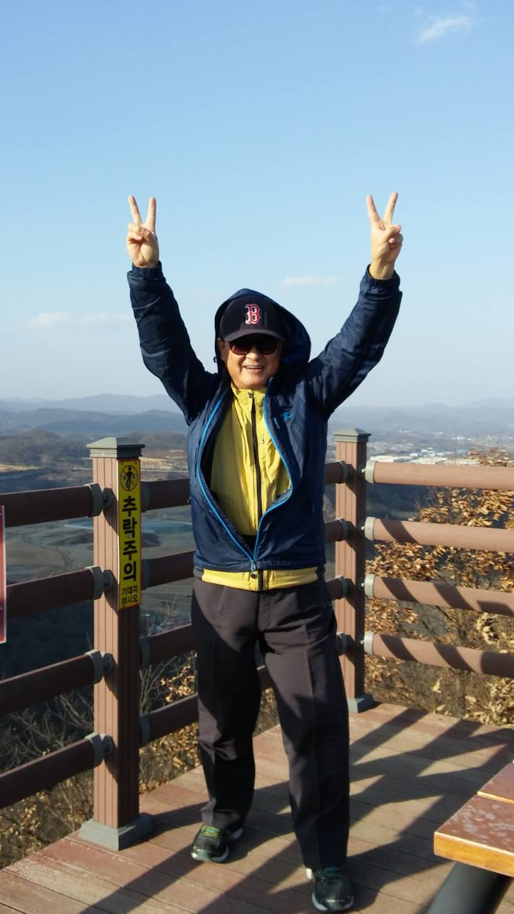 이홍재 마을기록활동가의 2018년도 새해 맞이 원수산 등산 기념사진