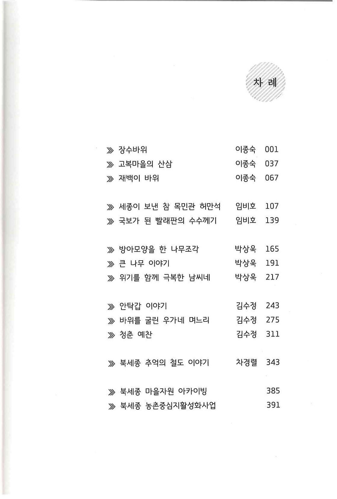 기록이미지309907