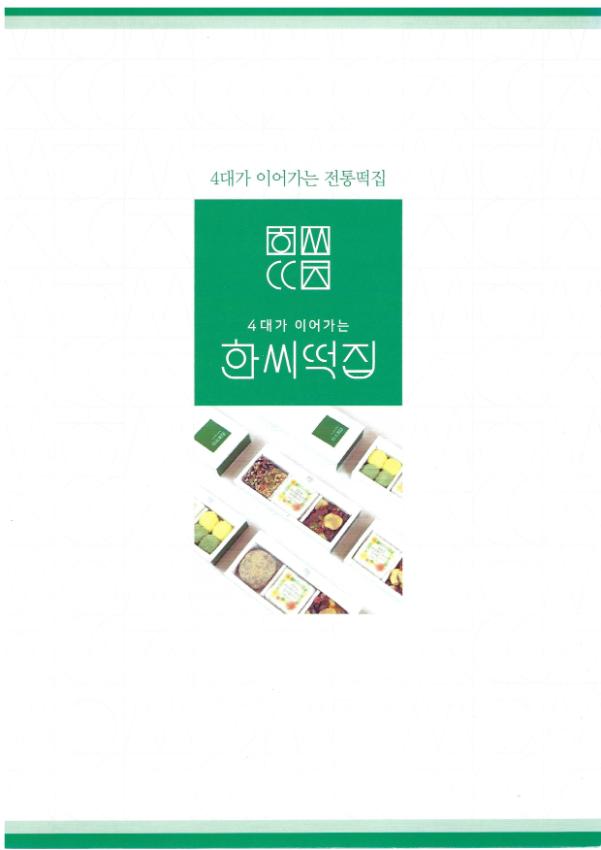 기록이미지293455