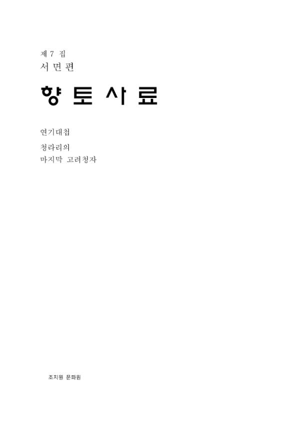 기록이미지295606
